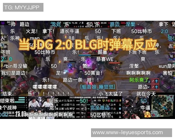 电竞新闻深入解析DOTA2巨献中JDG战术的独特魅力与战略布局