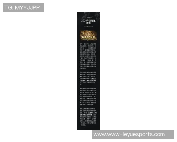 2026电竞新闻DOTA2灵活性排行榜新鲜出炉TOP10V5战队强势领跑引发热议