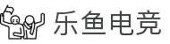 leyu-乐鱼电竞（中国）官网网站-LEYU ESPORTS